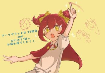 27周年＆おためしTHありがとう絵