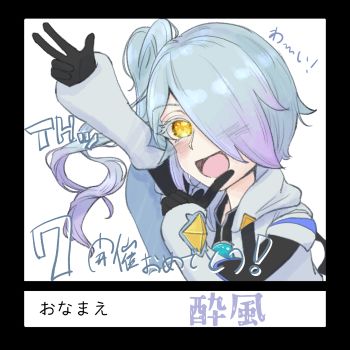 TH7のぺーパー絵