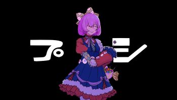 曲パロえむちゃん2番のシーン