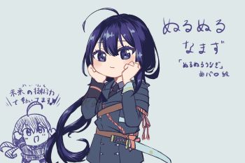 ぬるぬるうなぎパロの鯰尾くん