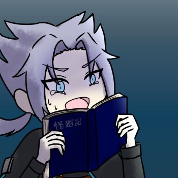 怖い本を読むマティアス