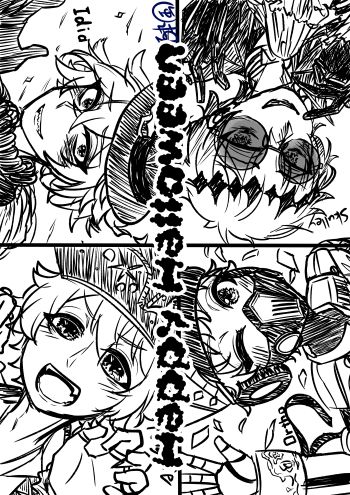推し3人とスカリーのハロウィン絵